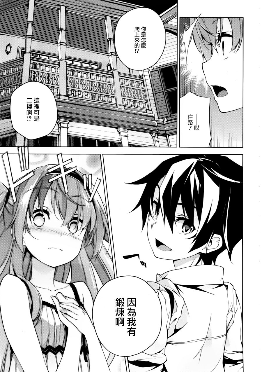 Re：teen韩漫全集-第02话无删减无遮挡章节图片 