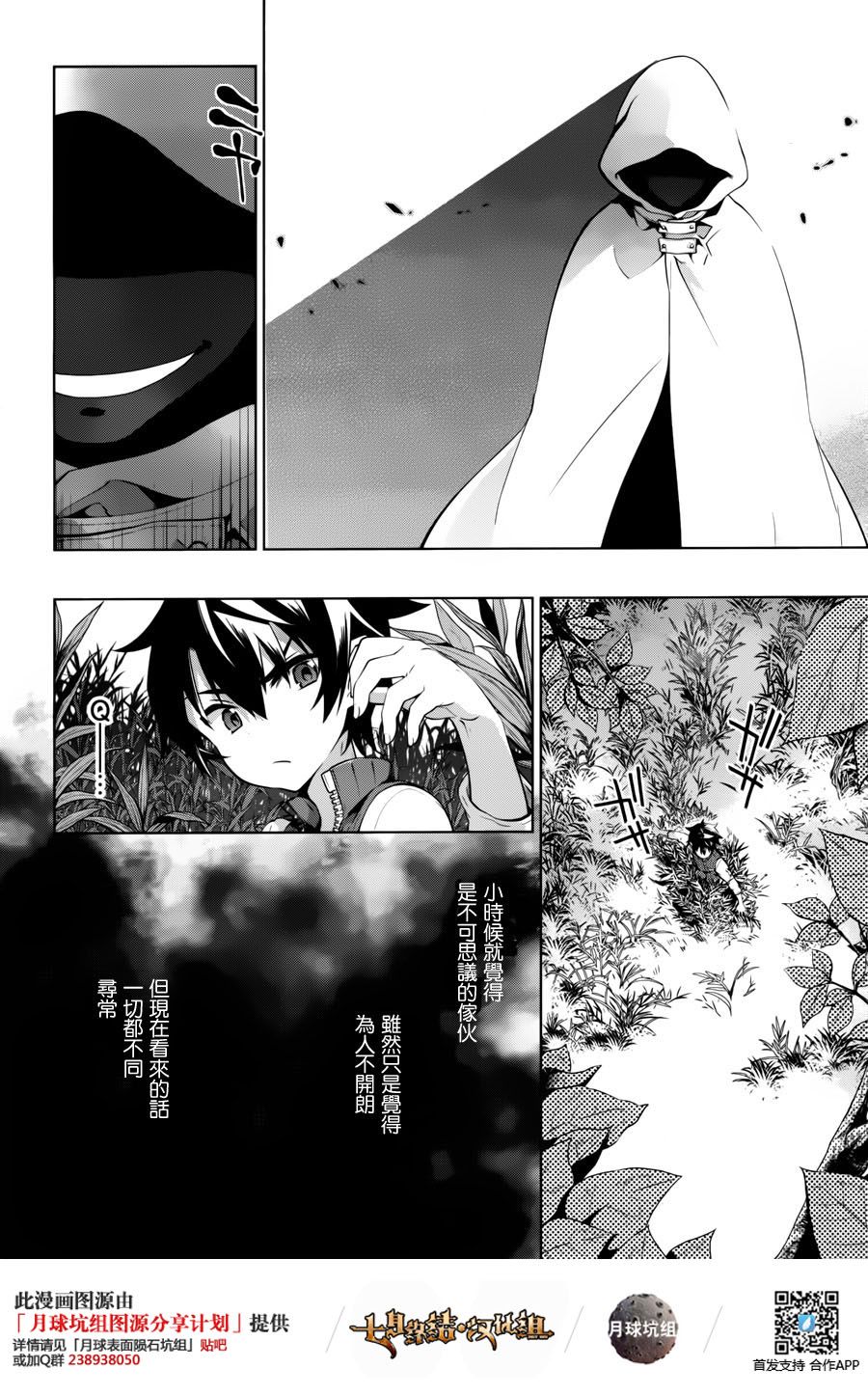 Re：teen韩漫全集-第08话无删减无遮挡章节图片 