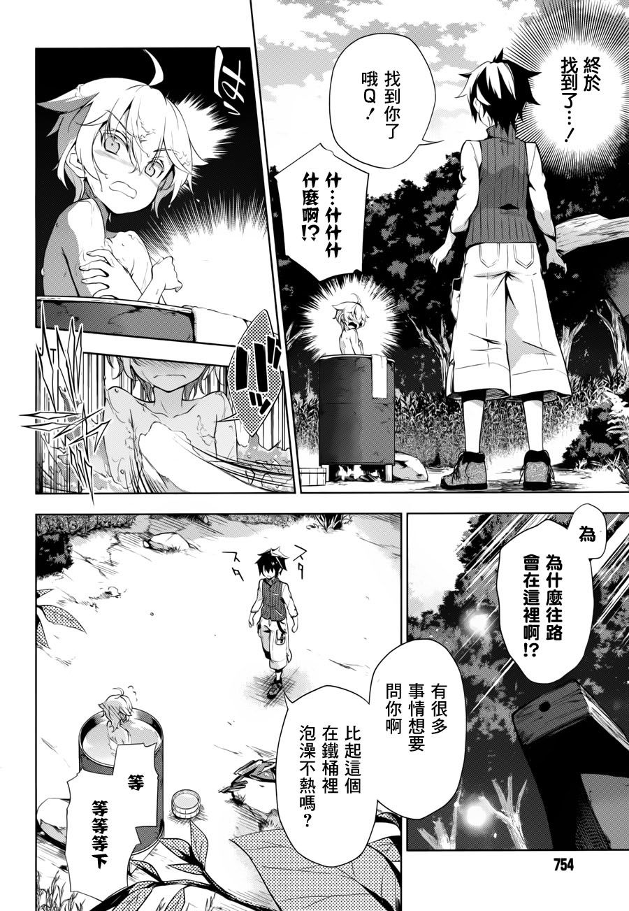Re：teen韩漫全集-第08话无删减无遮挡章节图片 