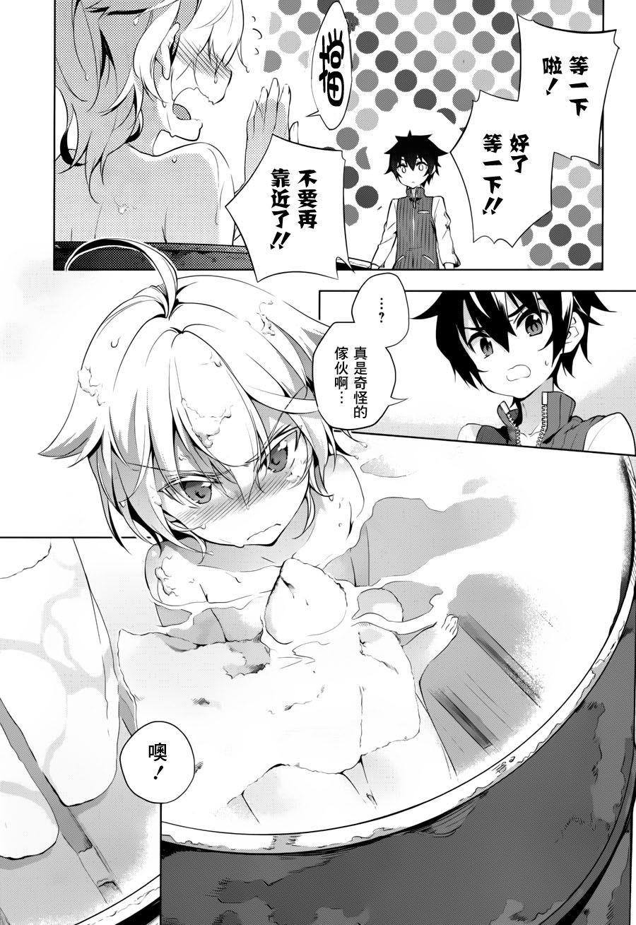 Re：teen韩漫全集-第08话无删减无遮挡章节图片 