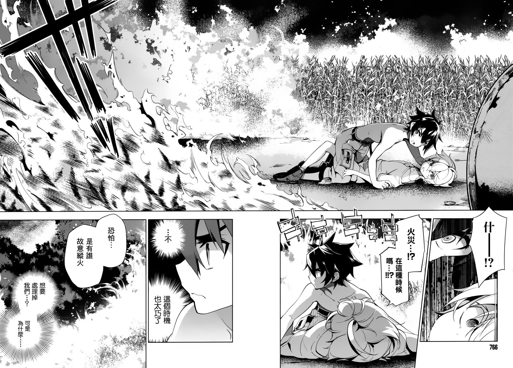 Re：teen韩漫全集-第08话无删减无遮挡章节图片 