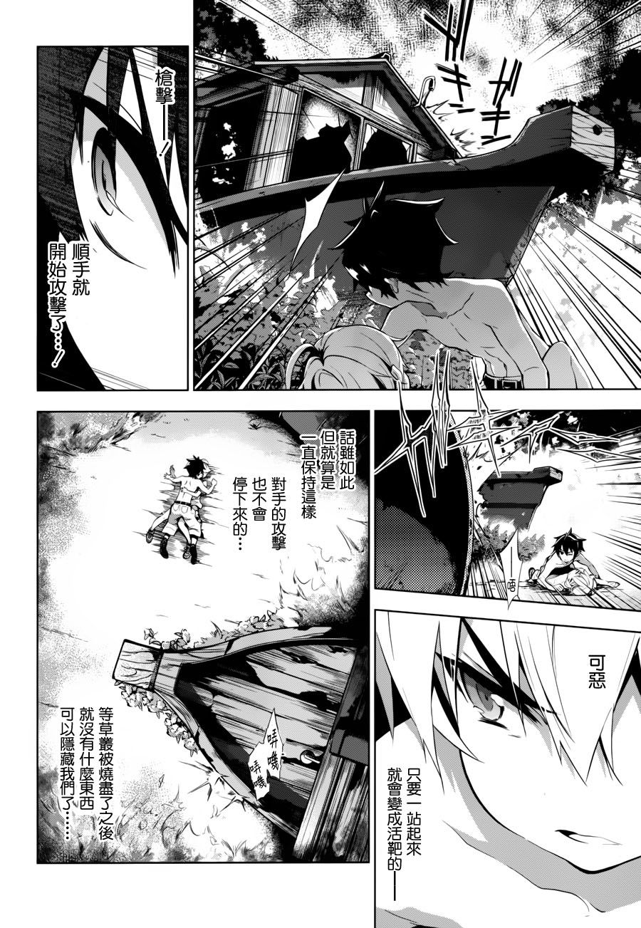 Re：teen韩漫全集-第08话无删减无遮挡章节图片 