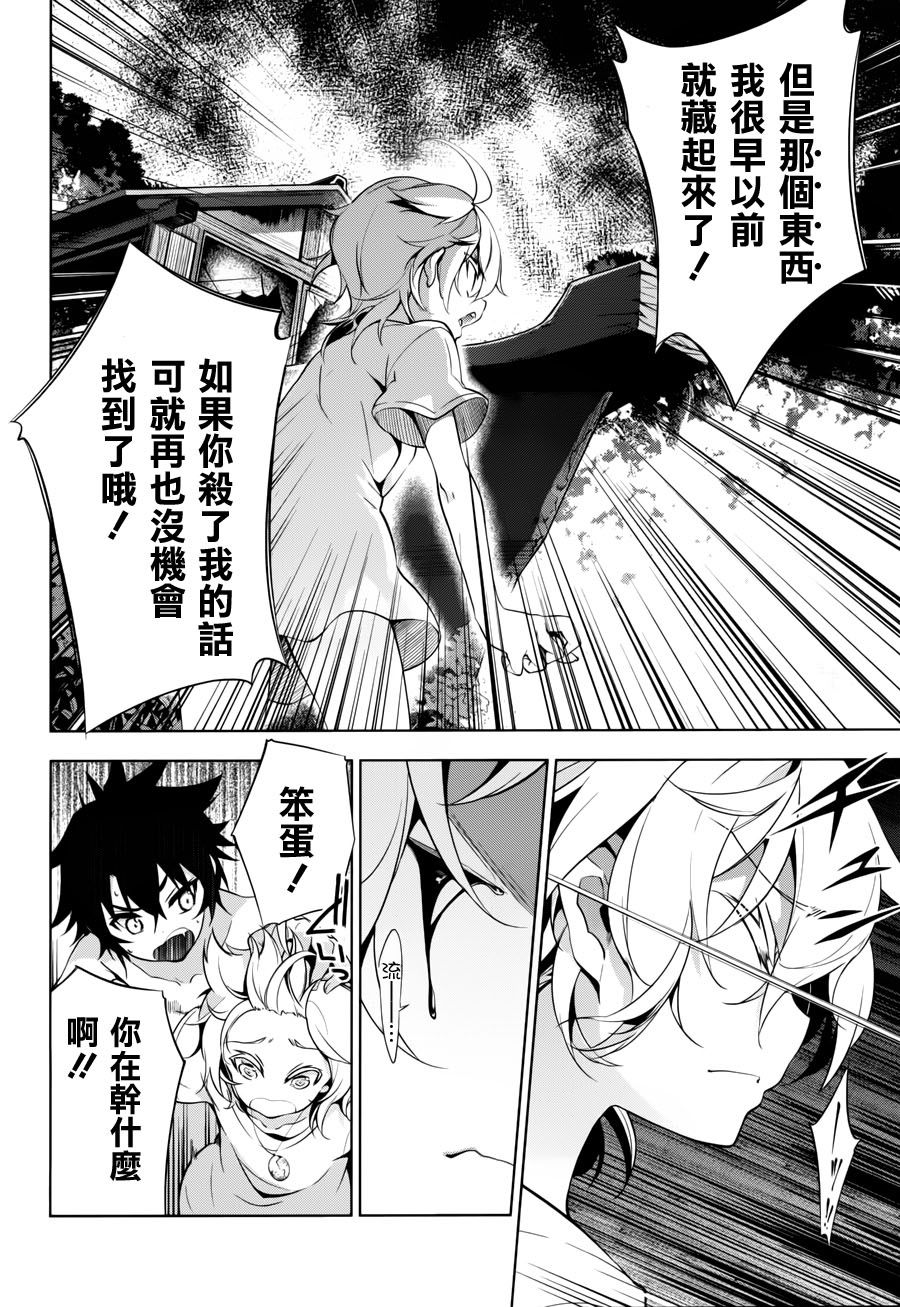 Re：teen韩漫全集-第08话无删减无遮挡章节图片 