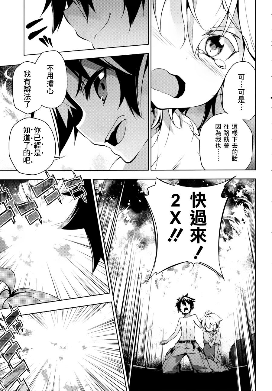 Re：teen韩漫全集-第08话无删减无遮挡章节图片 