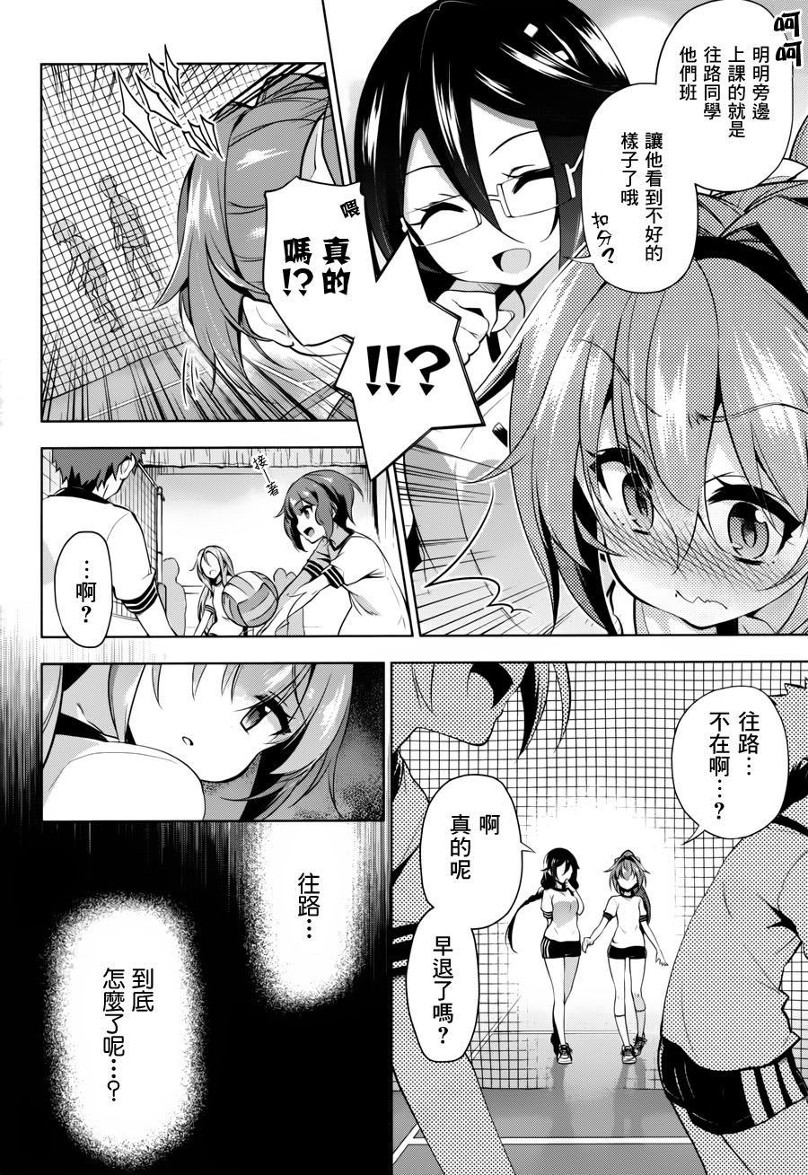 Re：teen韩漫全集-第08话无删减无遮挡章节图片 