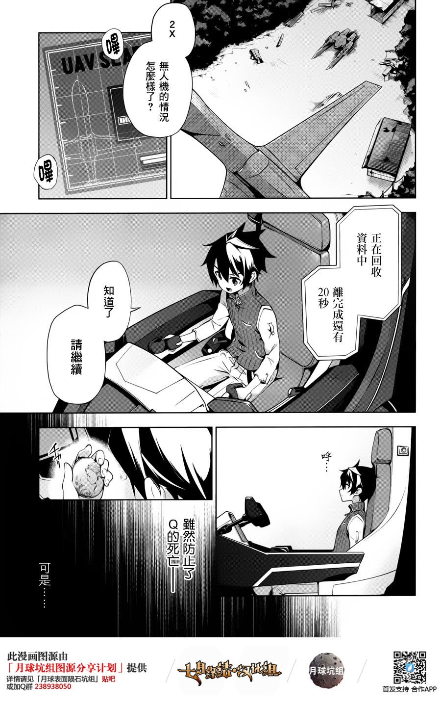 Re：teen韩漫全集-第08话无删减无遮挡章节图片 