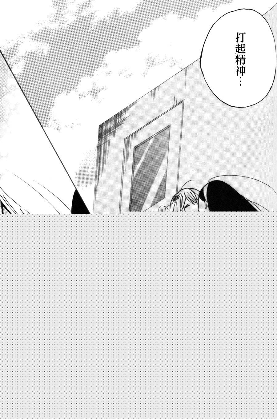 食百合：原创百合集韩漫全集-甜酒煎鸡蛋无删减无遮挡章节图片 
