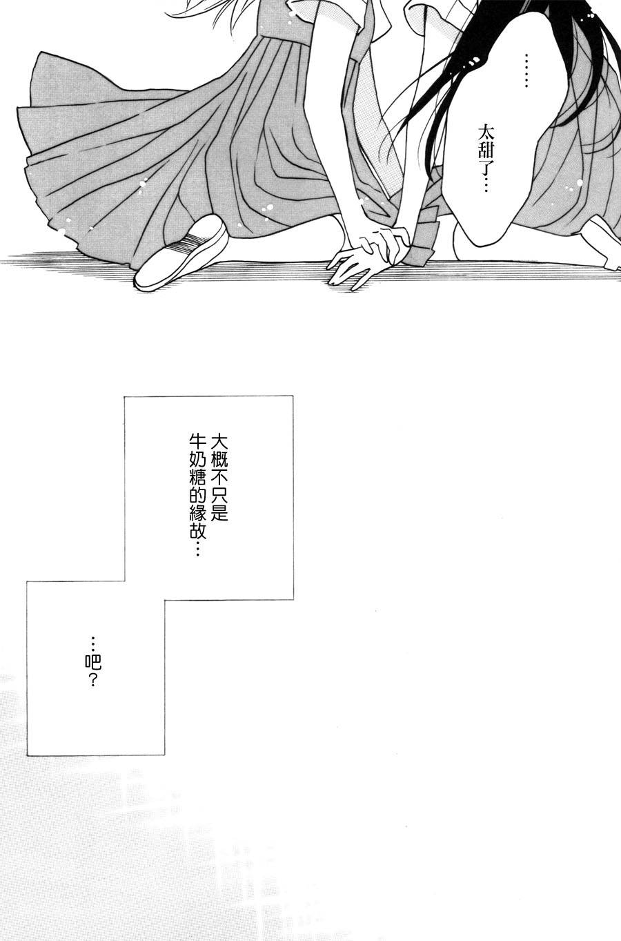 食百合：原创百合集韩漫全集-甜酒煎鸡蛋无删减无遮挡章节图片 