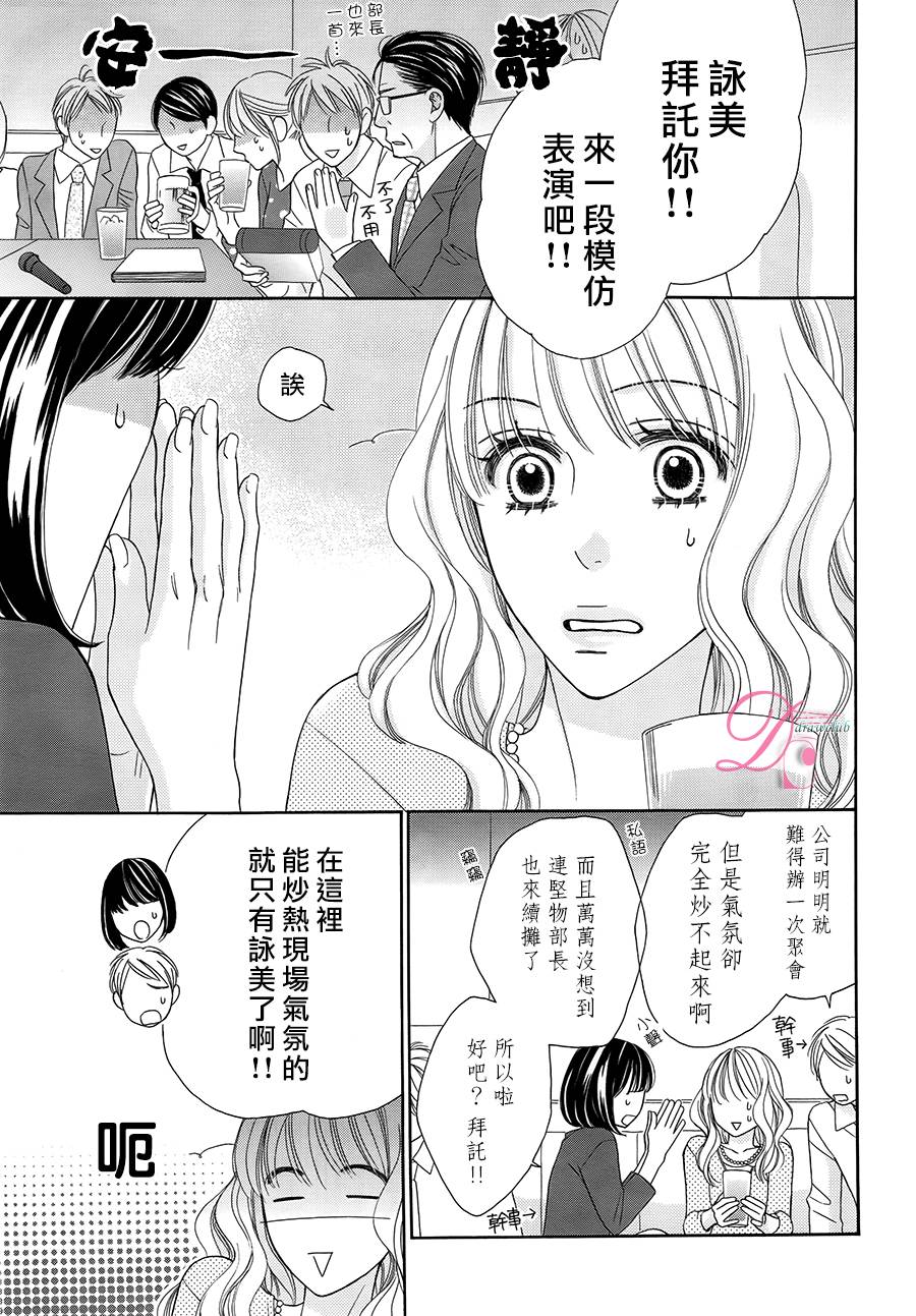 只告诉你的秘密韩漫全集-全一话无删减无遮挡章节图片 