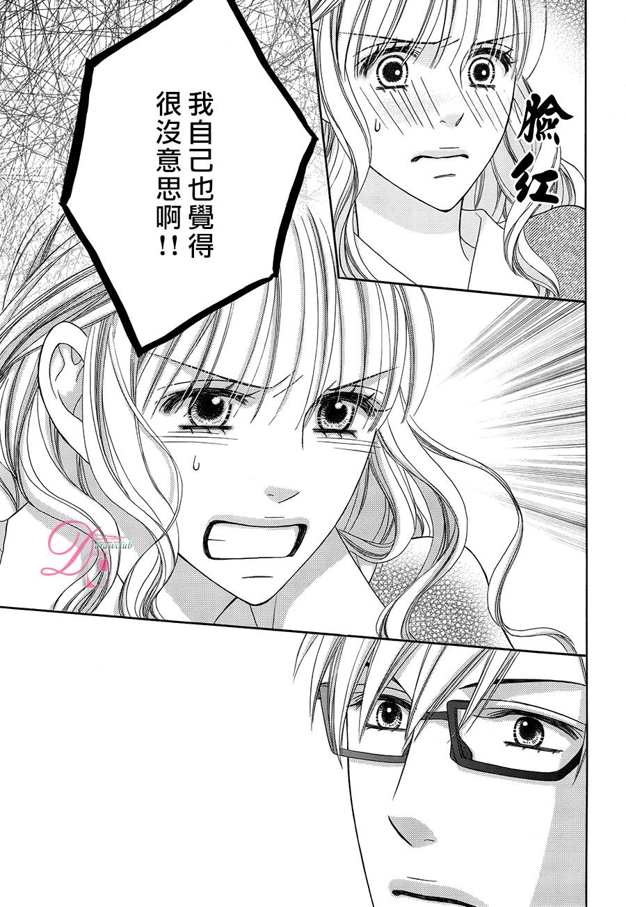 只告诉你的秘密韩漫全集-全一话无删减无遮挡章节图片 