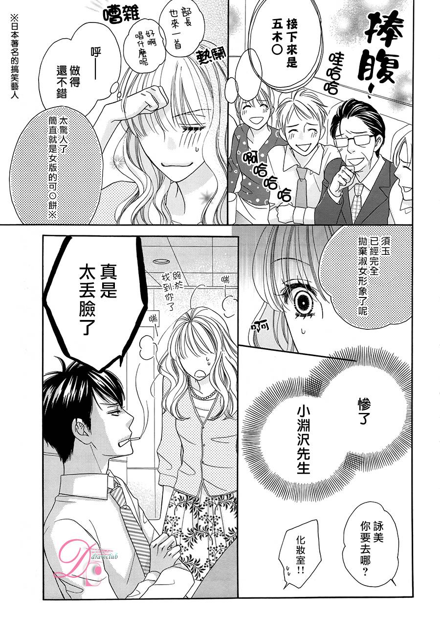 只告诉你的秘密韩漫全集-全一话无删减无遮挡章节图片 
