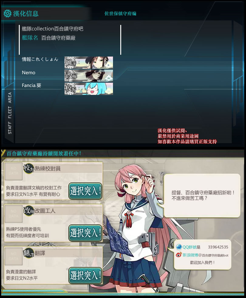佐世保镇守府韩漫全集-全一话无删减无遮挡章节图片 