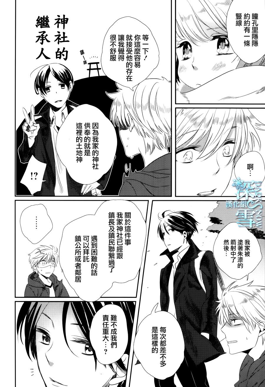 baby！baby！baby ！？韩漫全集-全一话无删减无遮挡章节图片 