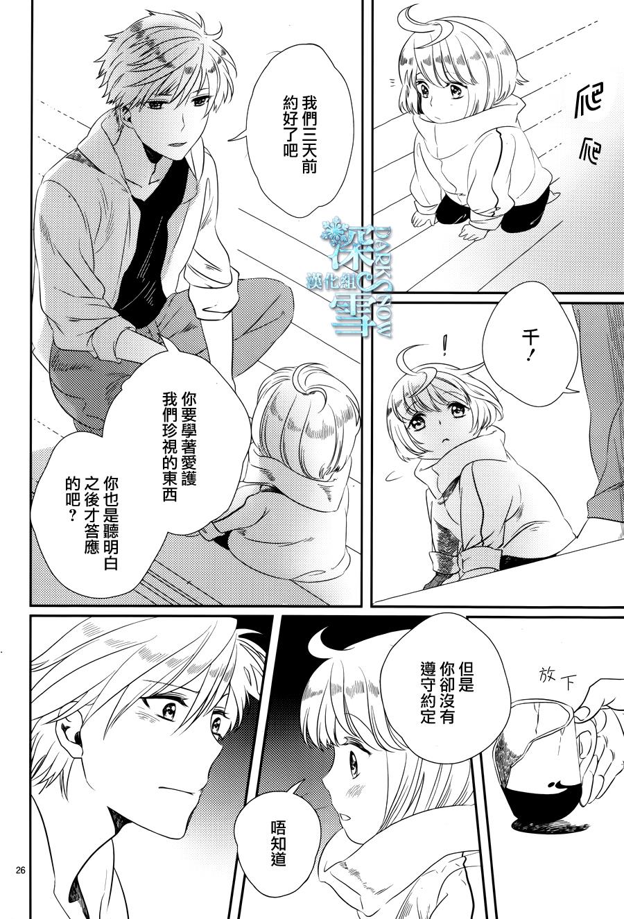 baby！baby！baby ！？韩漫全集-全一话无删减无遮挡章节图片 