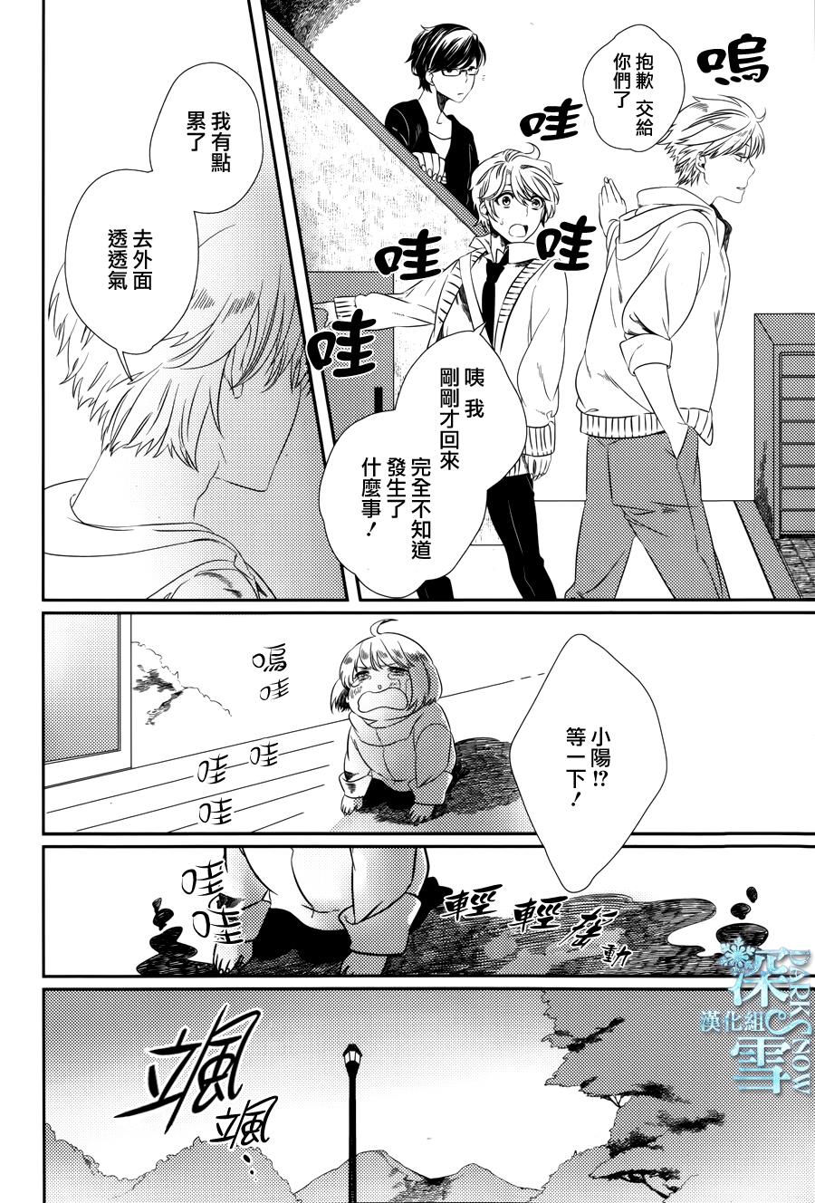 baby！baby！baby ！？韩漫全集-全一话无删减无遮挡章节图片 