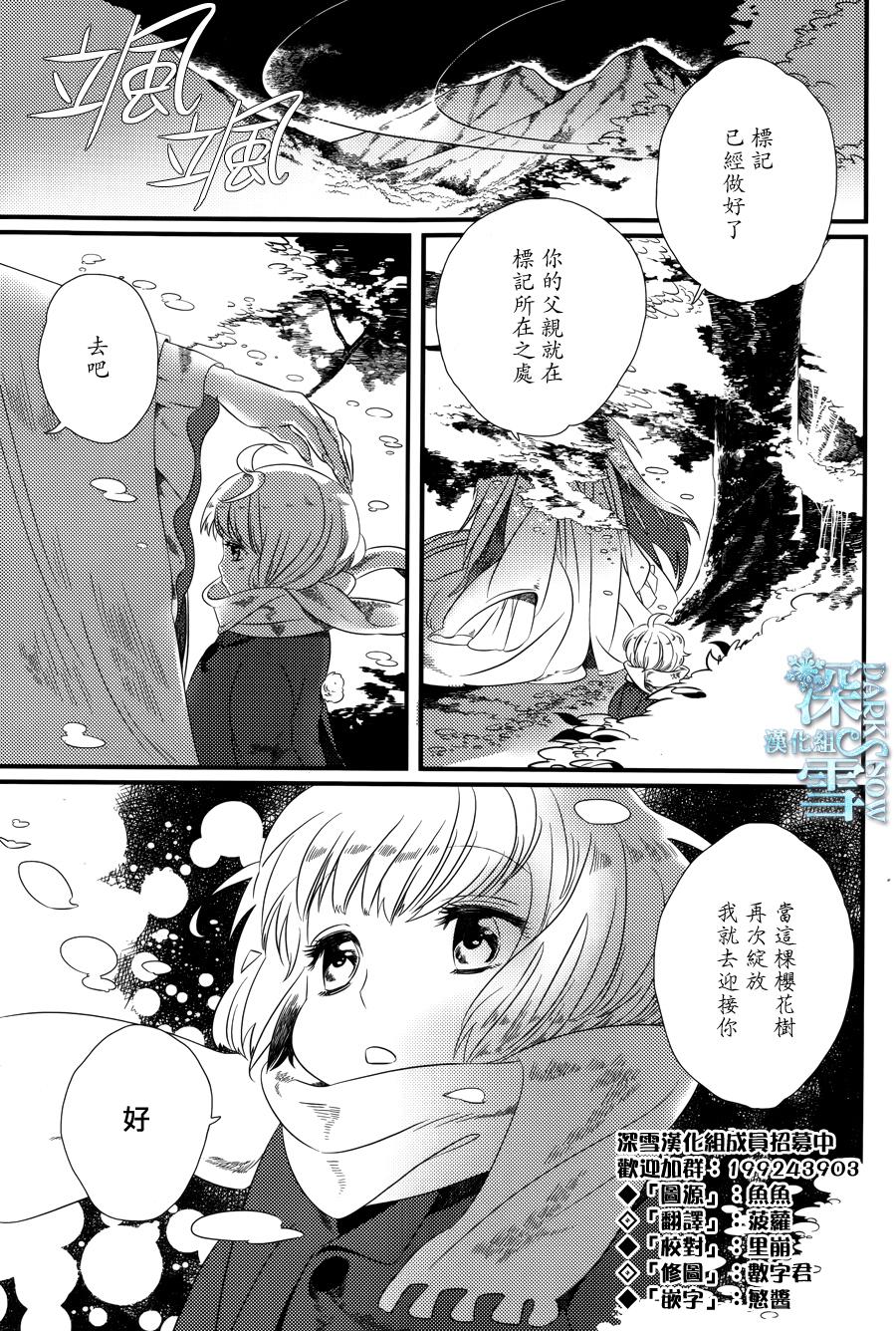 baby！baby！baby ！？韩漫全集-全一话无删减无遮挡章节图片 
