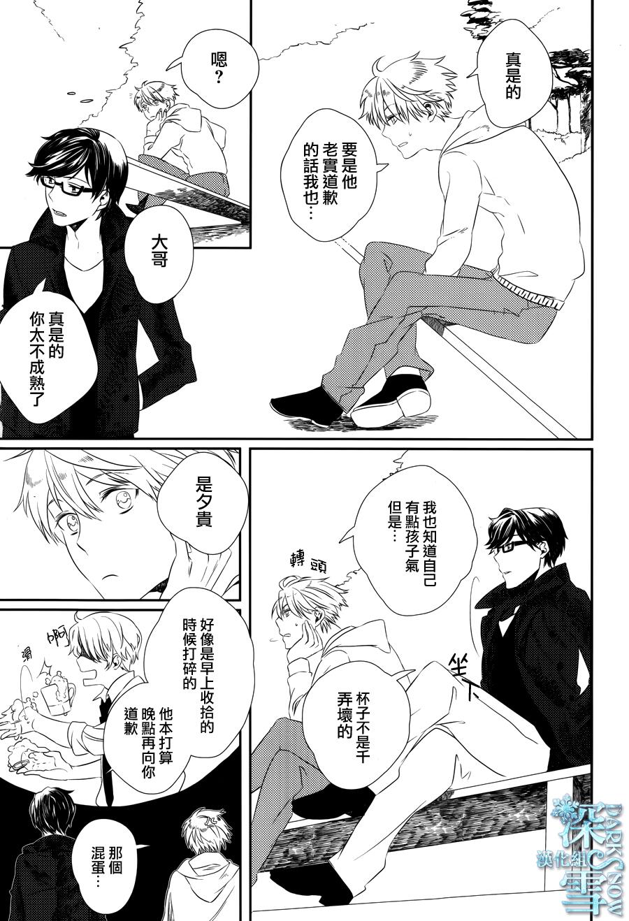 baby！baby！baby ！？韩漫全集-全一话无删减无遮挡章节图片 