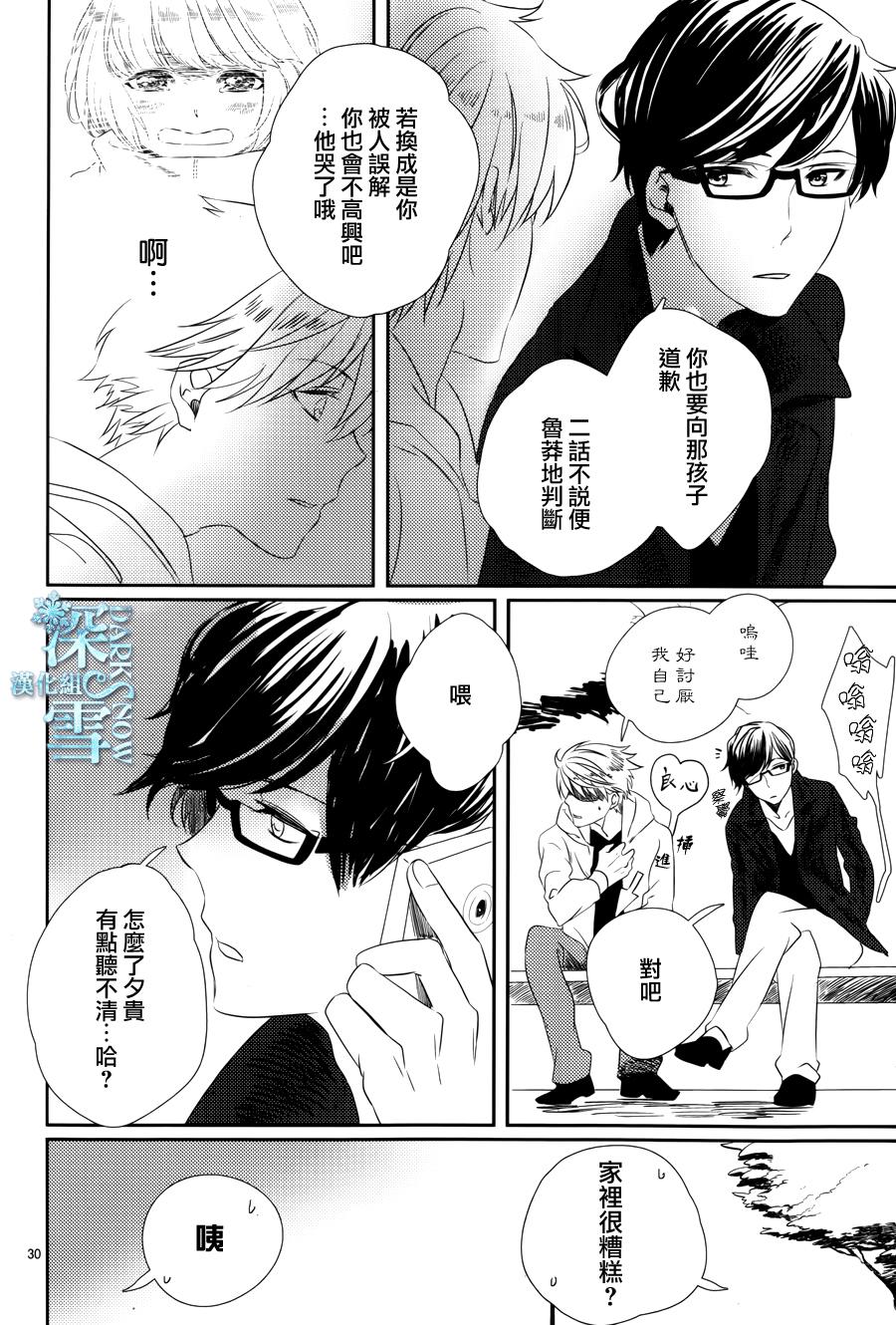 baby！baby！baby ！？韩漫全集-全一话无删减无遮挡章节图片 