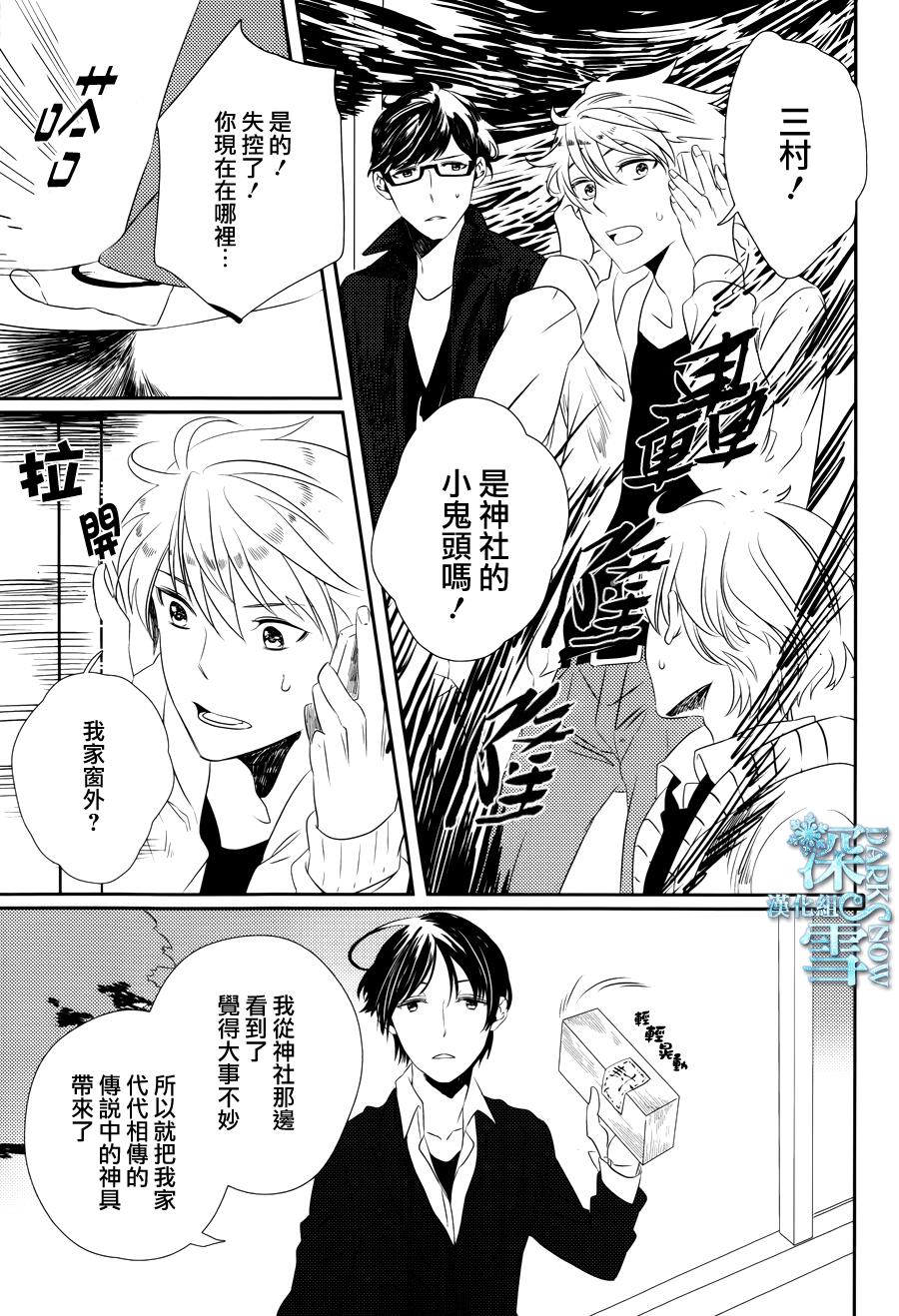 baby！baby！baby ！？韩漫全集-全一话无删减无遮挡章节图片 