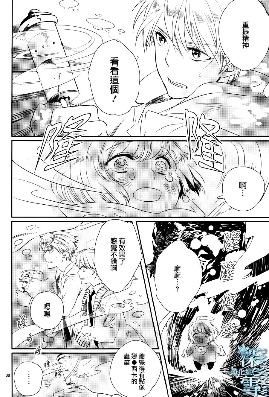 baby！baby！baby ！？韩漫全集-全一话无删减无遮挡章节图片 