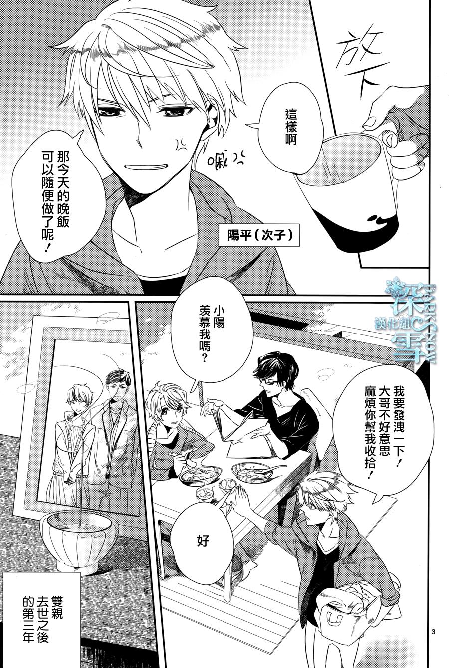 baby！baby！baby ！？韩漫全集-全一话无删减无遮挡章节图片 