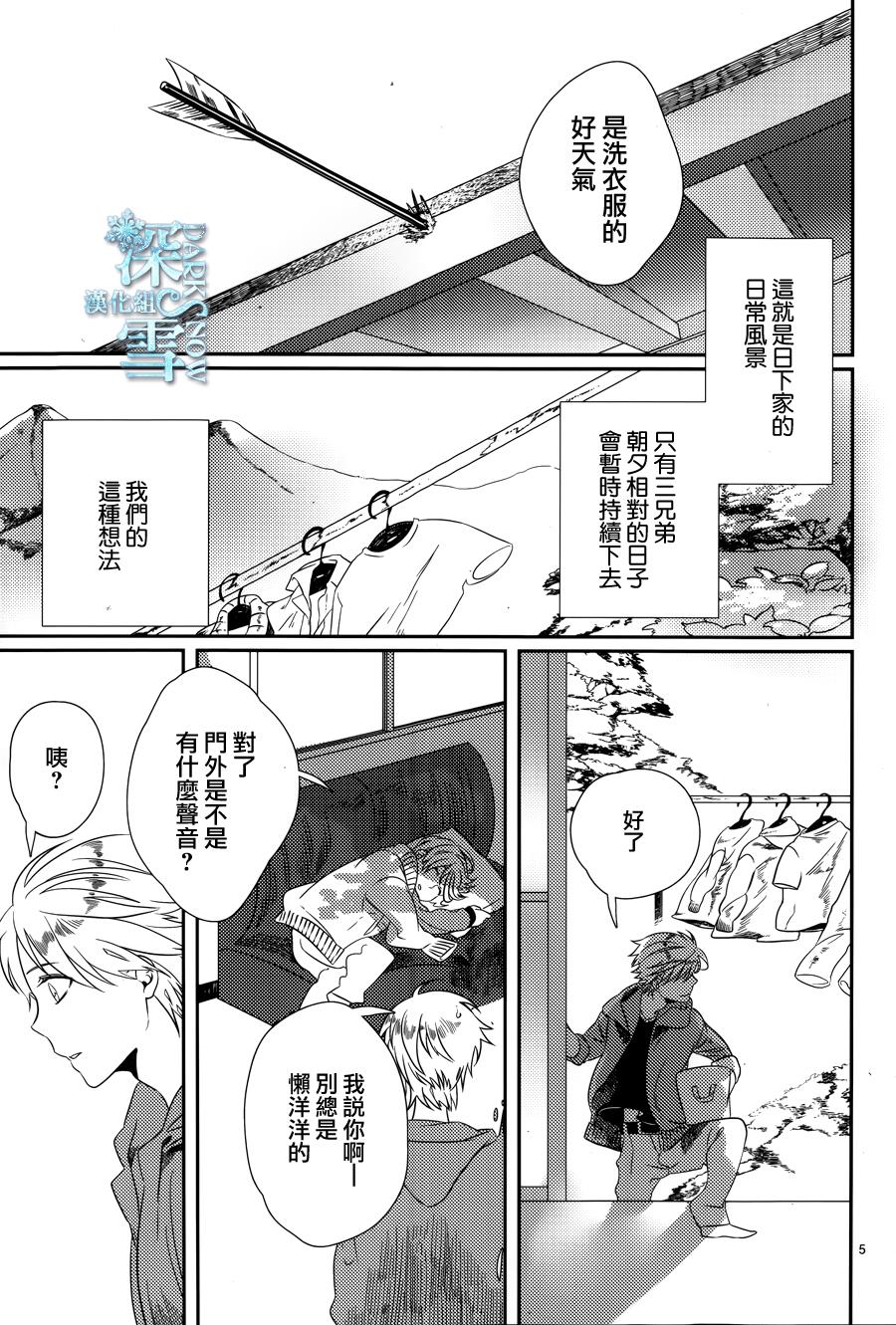 baby！baby！baby ！？韩漫全集-全一话无删减无遮挡章节图片 
