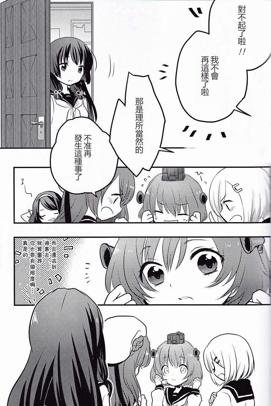 回忆的瞳眸韩漫全集-全一话无删减无遮挡章节图片 