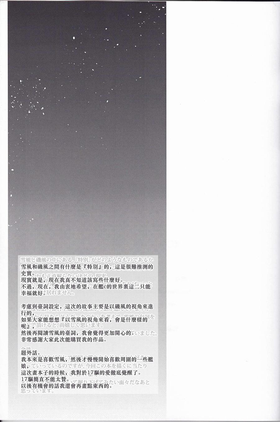 回忆的瞳眸韩漫全集-全一话无删减无遮挡章节图片 