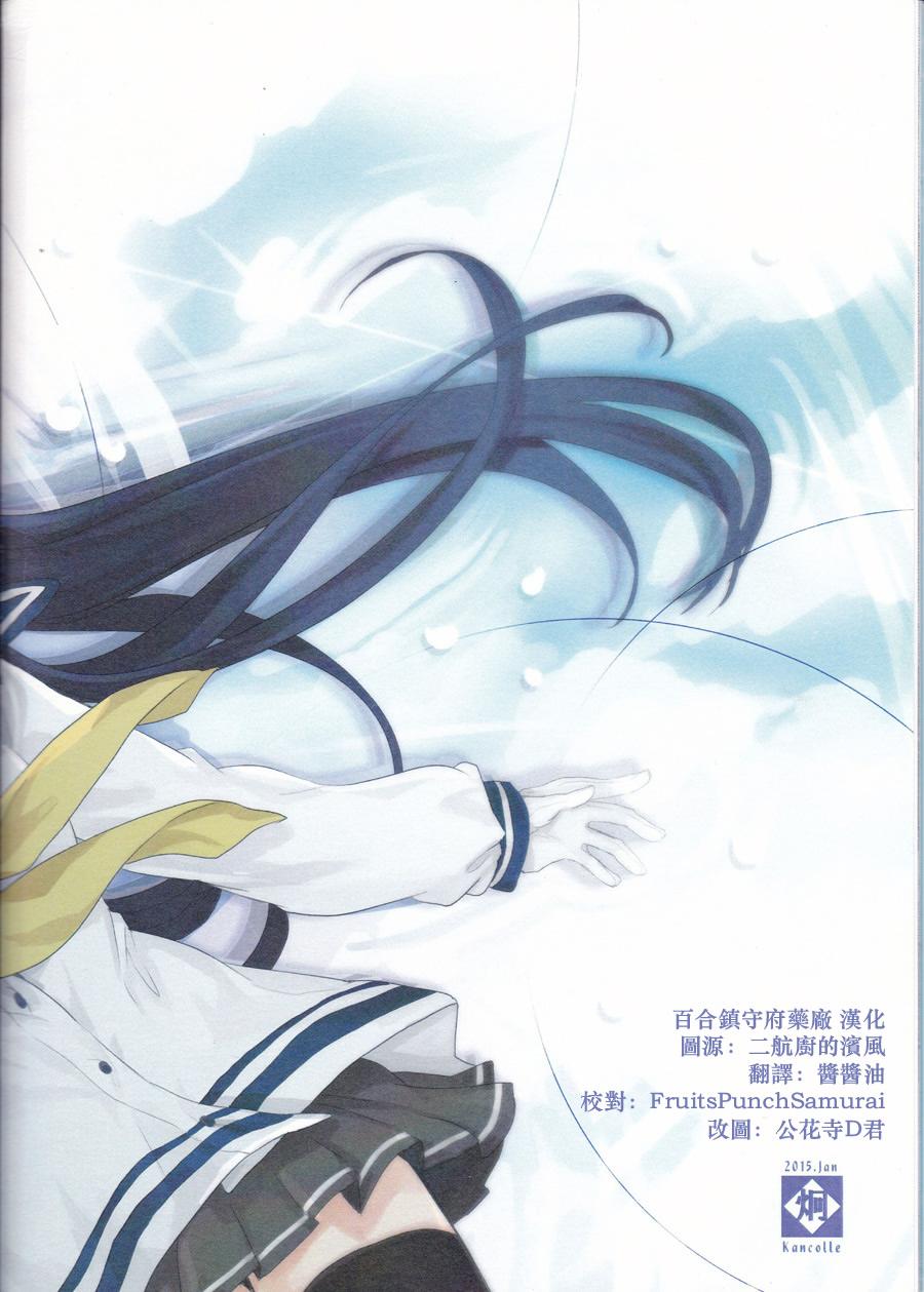 回忆的瞳眸韩漫全集-全一话无删减无遮挡章节图片 