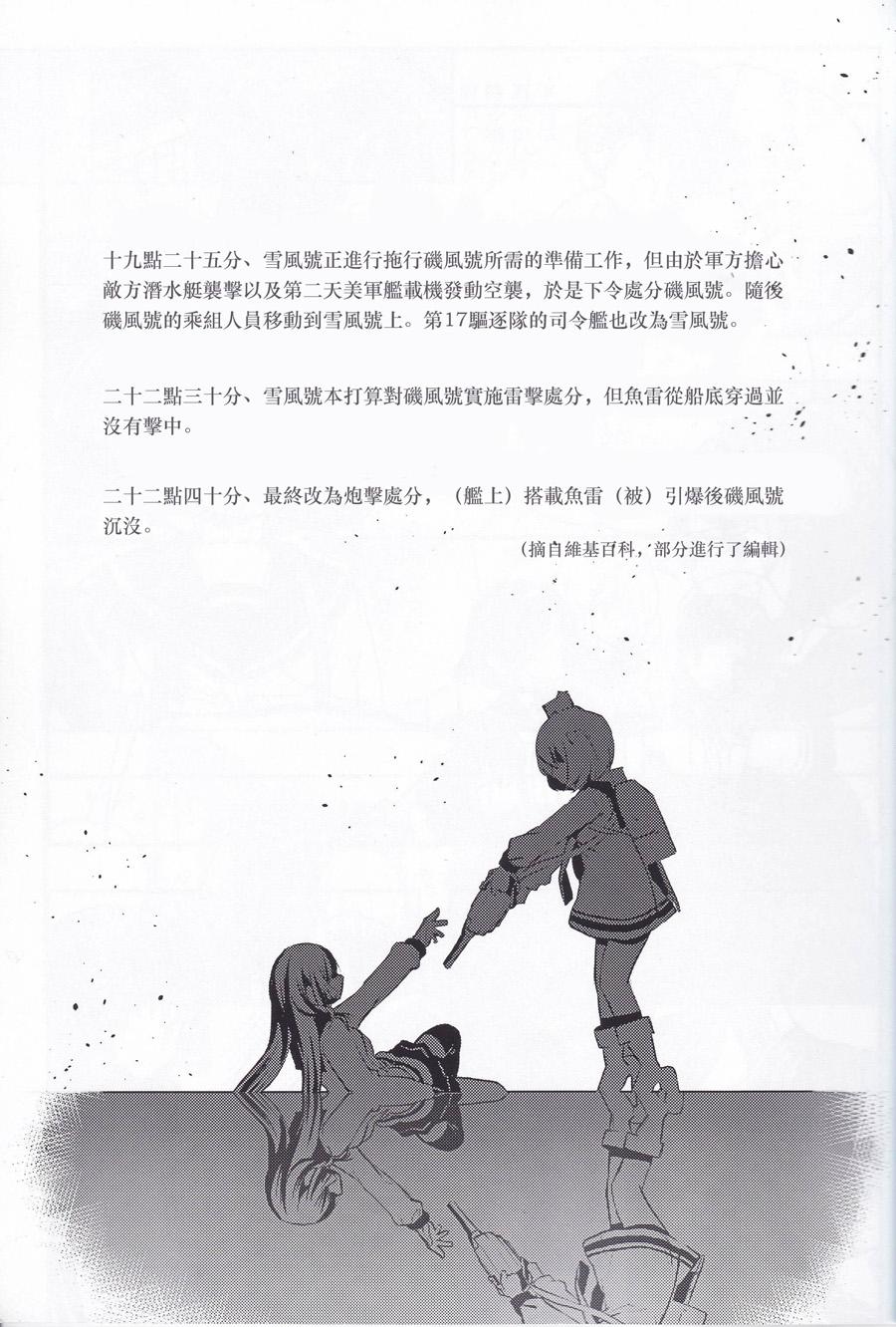 回忆的瞳眸韩漫全集-全一话无删减无遮挡章节图片 