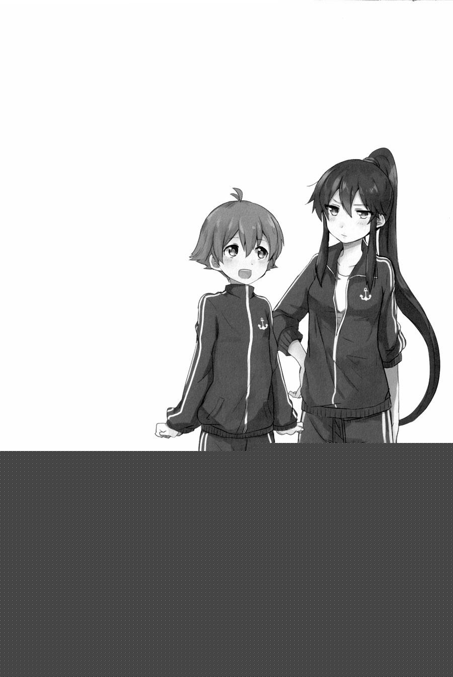 请享用能代咖喱韩漫全集-全一话无删减无遮挡章节图片 