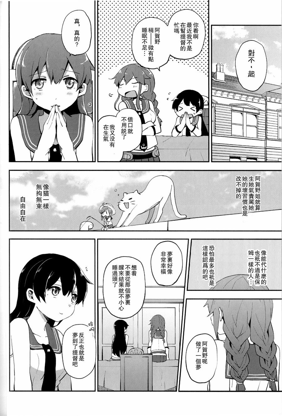 请享用能代咖喱韩漫全集-全一话无删减无遮挡章节图片 