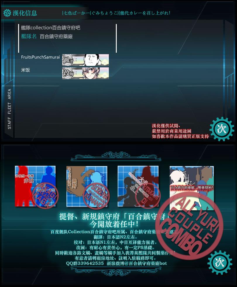 请享用能代咖喱韩漫全集-全一话无删减无遮挡章节图片 