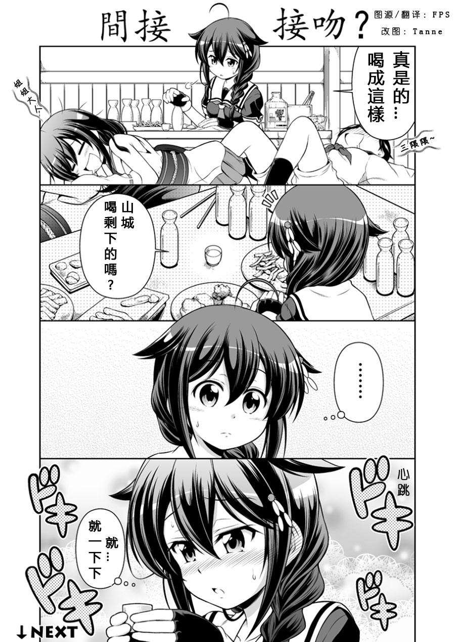 西村家的日常韩漫全集-番外篇无删减无遮挡章节图片 