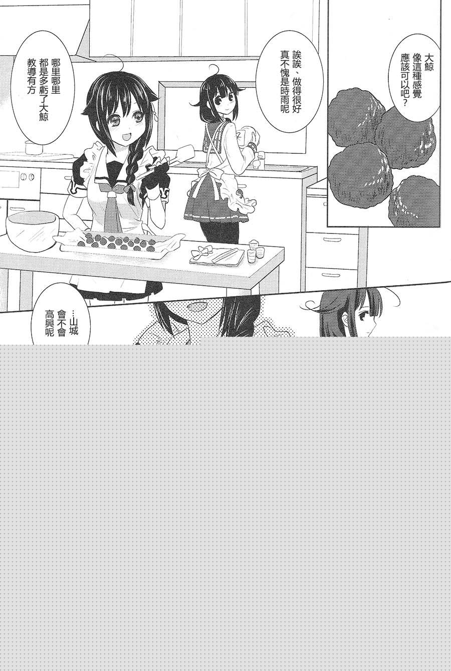 时雨后宫韩漫全集-全一话无删减无遮挡章节图片 
