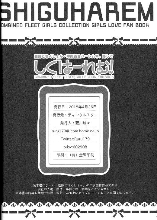 时雨后宫韩漫全集-全一话无删减无遮挡章节图片 