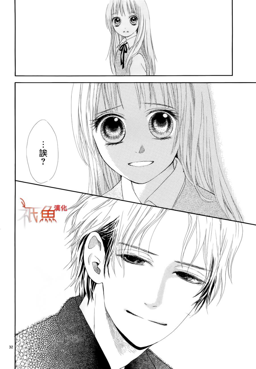 亲吻在雨季韩漫全集-全一话无删减无遮挡章节图片 