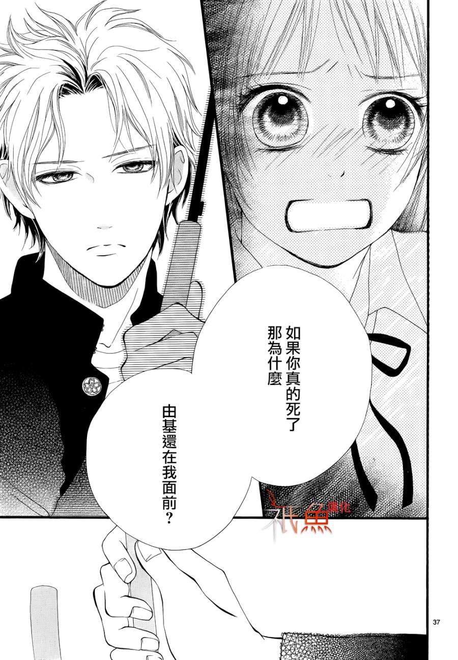 亲吻在雨季韩漫全集-全一话无删减无遮挡章节图片 