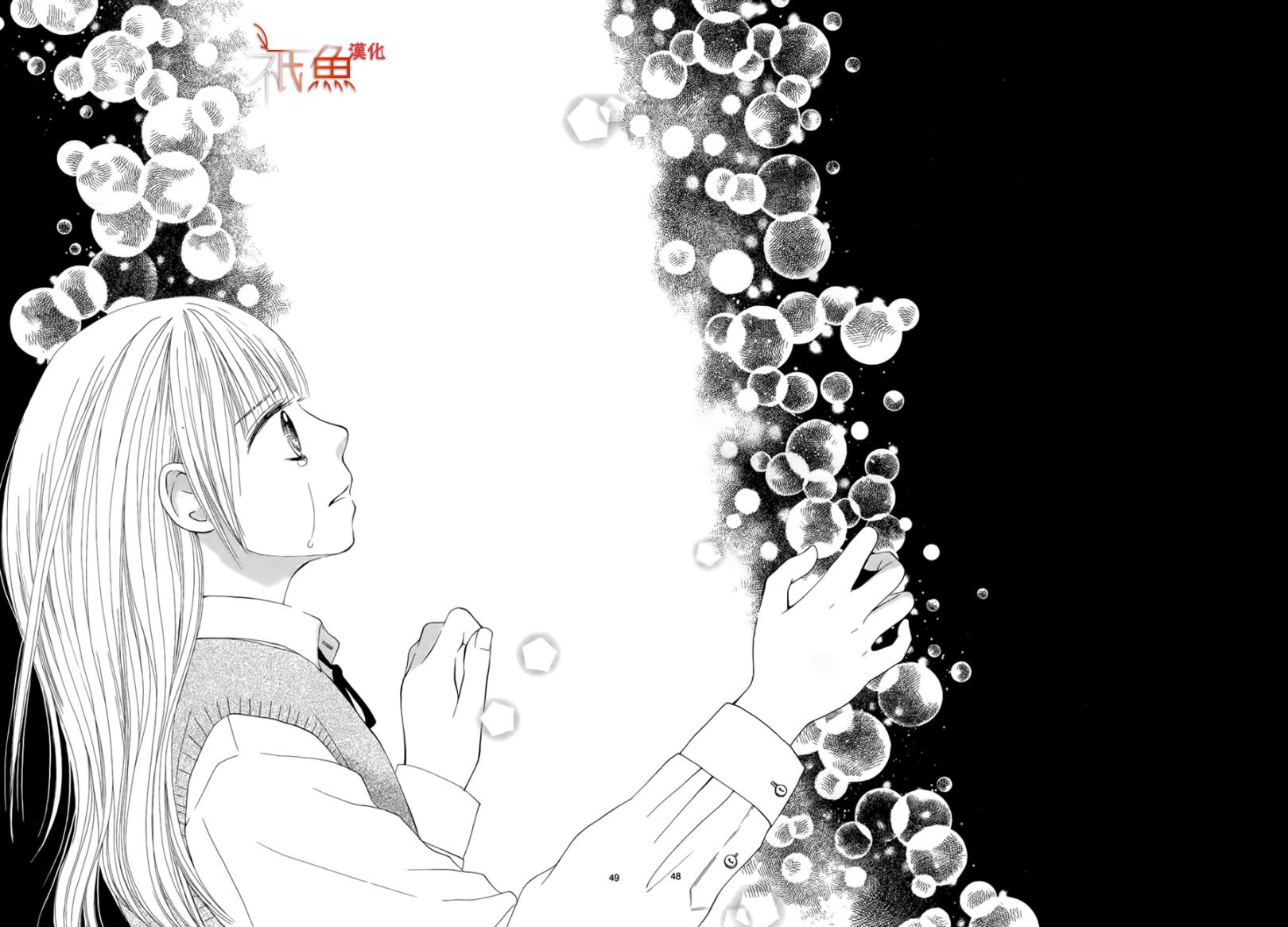 亲吻在雨季韩漫全集-全一话无删减无遮挡章节图片 