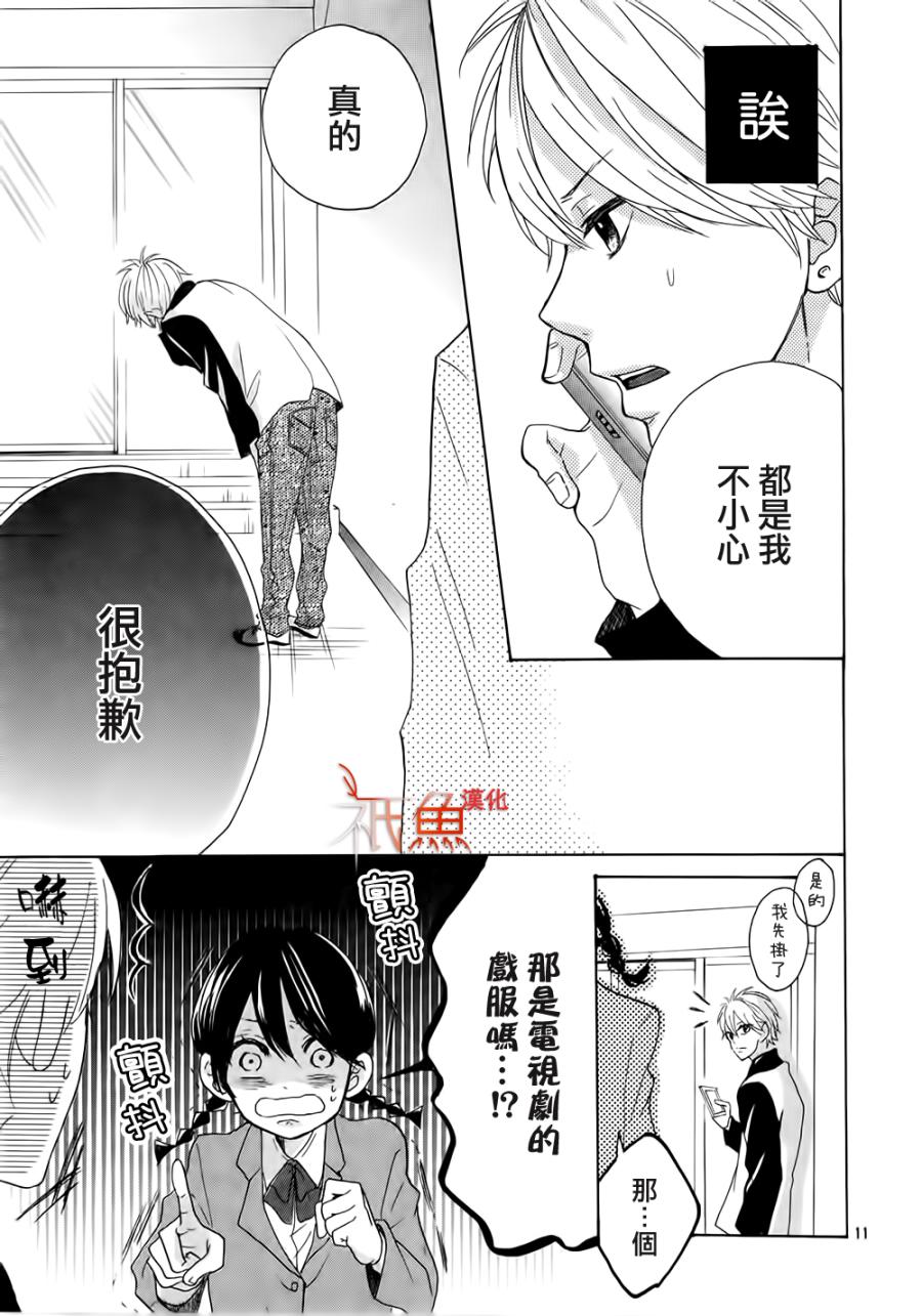 堇菜REBORN韩漫全集-全一话无删减无遮挡章节图片 