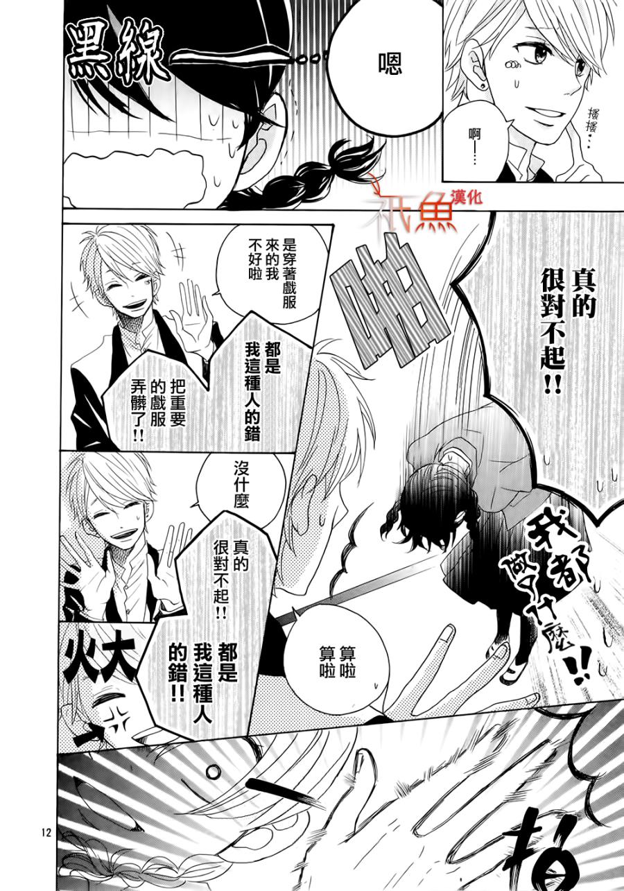 堇菜REBORN韩漫全集-全一话无删减无遮挡章节图片 