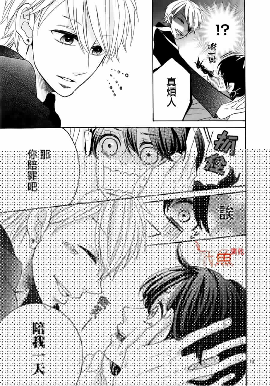 堇菜REBORN韩漫全集-全一话无删减无遮挡章节图片 