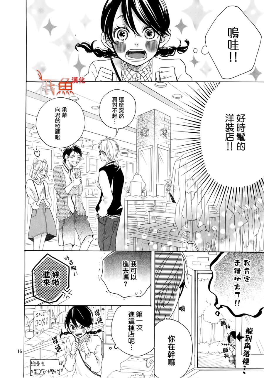 堇菜REBORN韩漫全集-全一话无删减无遮挡章节图片 