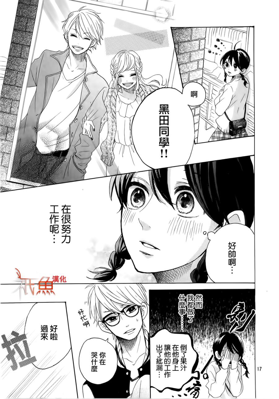 堇菜REBORN韩漫全集-全一话无删减无遮挡章节图片 