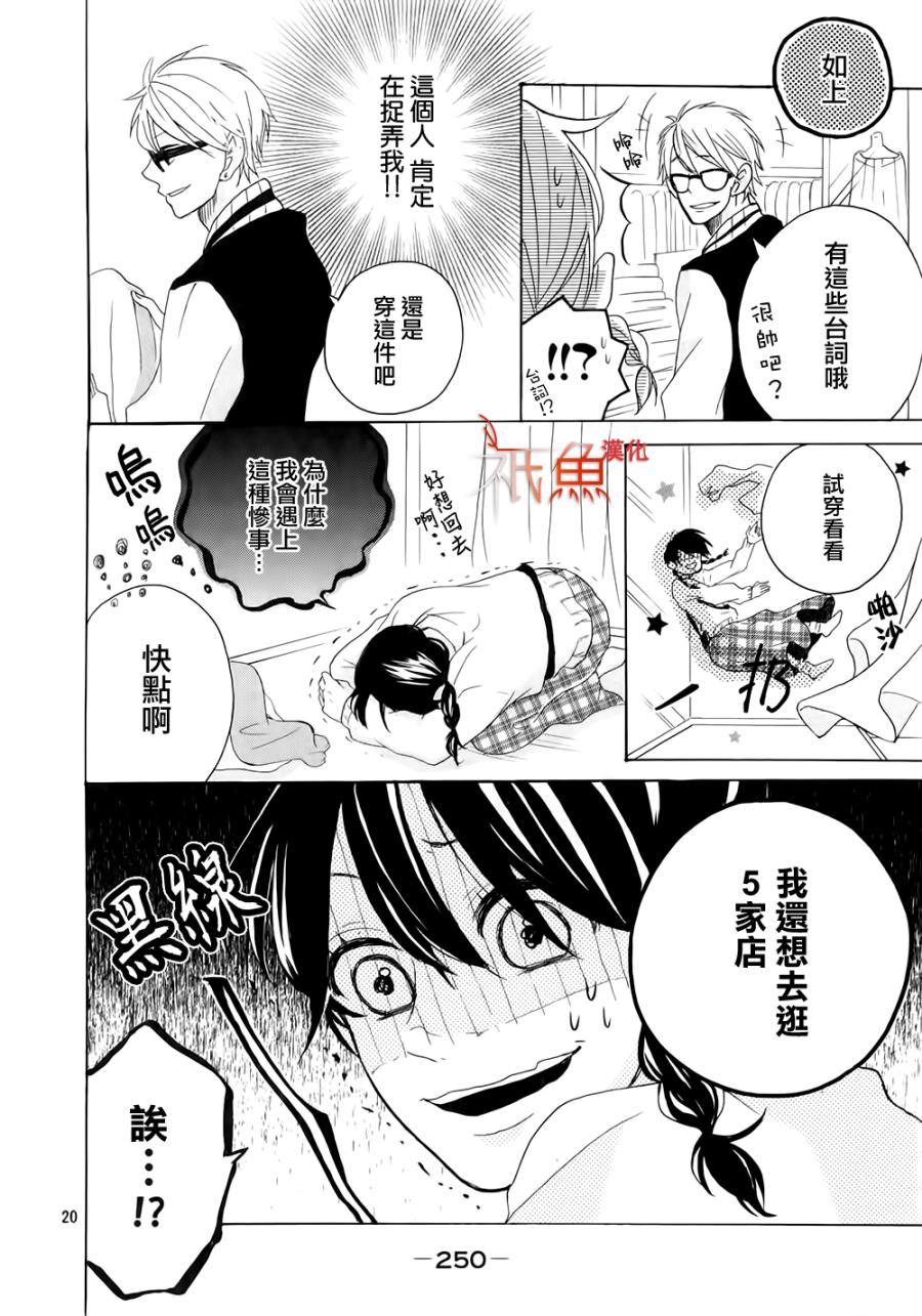 堇菜REBORN韩漫全集-全一话无删减无遮挡章节图片 