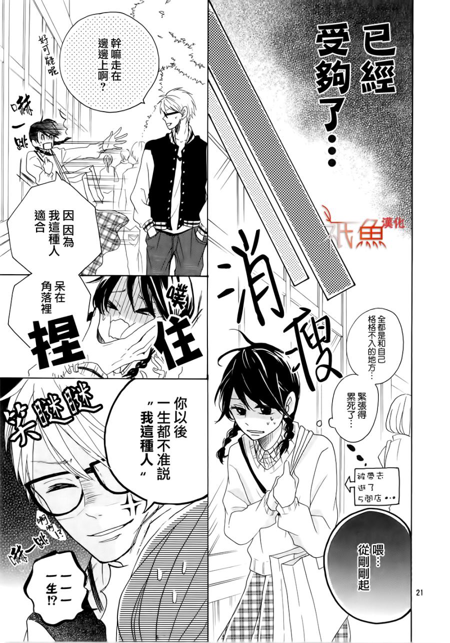 堇菜REBORN韩漫全集-全一话无删减无遮挡章节图片 