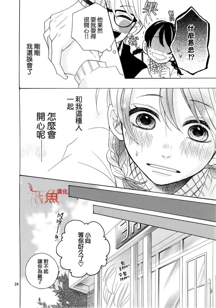 堇菜REBORN韩漫全集-全一话无删减无遮挡章节图片 