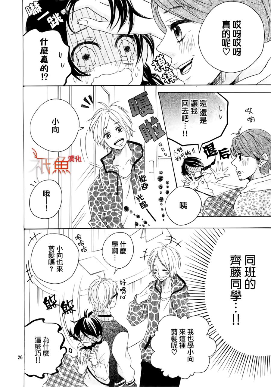 堇菜REBORN韩漫全集-全一话无删减无遮挡章节图片 