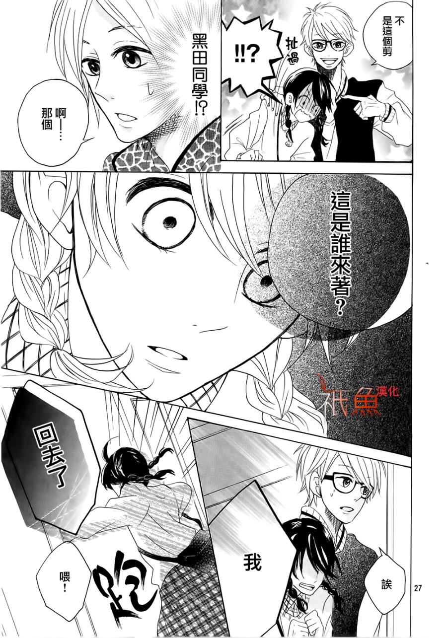 堇菜REBORN韩漫全集-全一话无删减无遮挡章节图片 