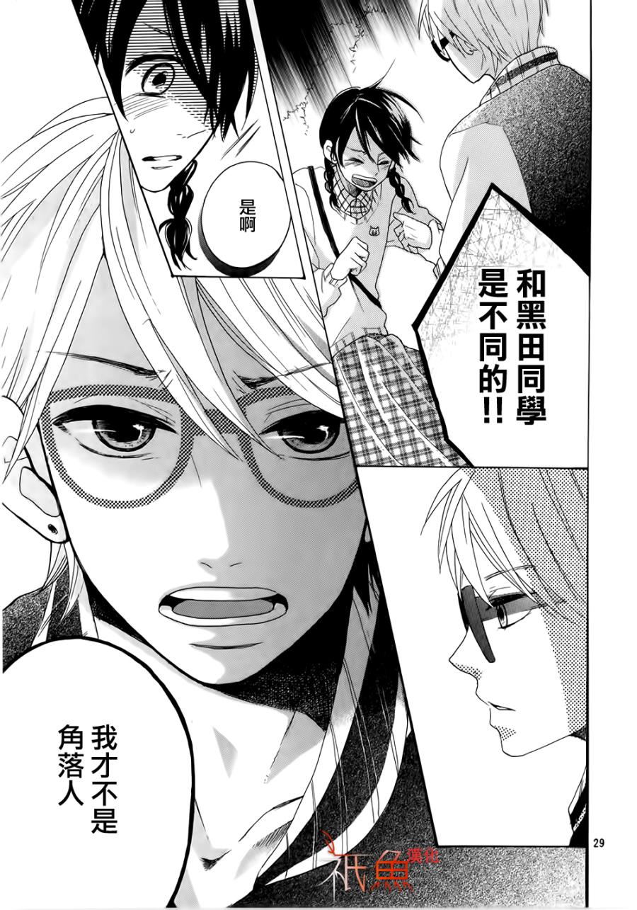 堇菜REBORN韩漫全集-全一话无删减无遮挡章节图片 